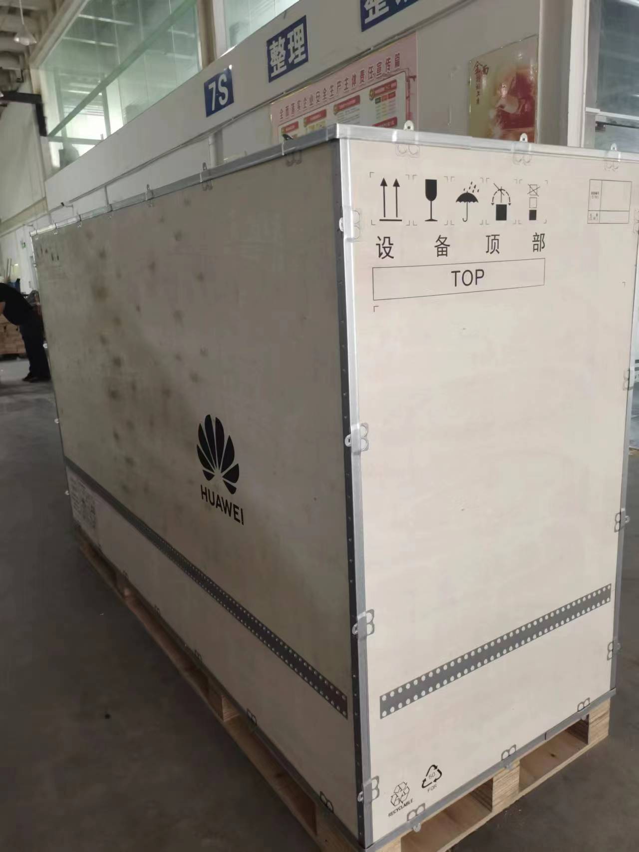钢边箱